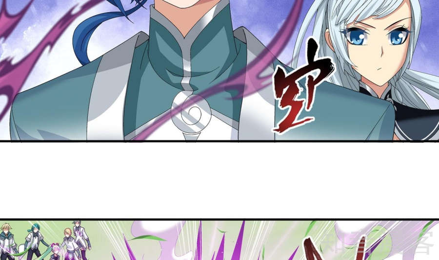 Đại Chúa Tể chapter 84 - Trang 27