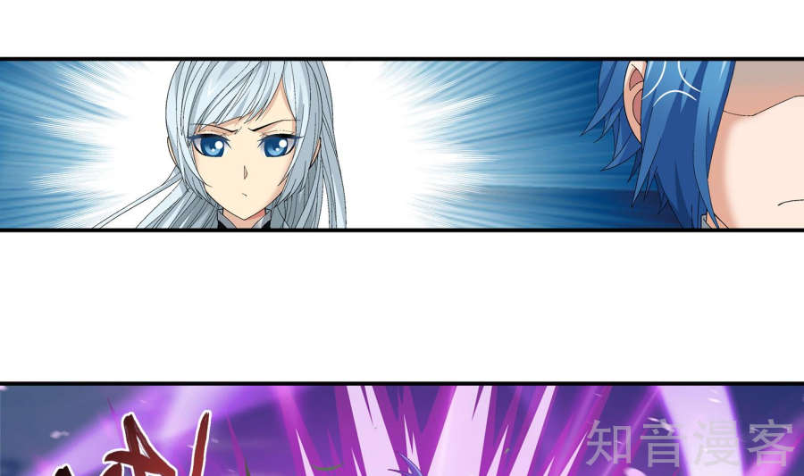 Đại Chúa Tể chapter 84 - Trang 33