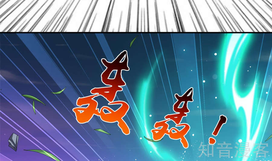 Đại Chúa Tể chapter 84 - Trang 37