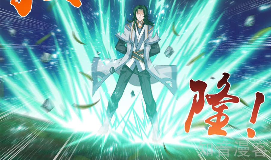Đại Chúa Tể chapter 84 - Trang 44
