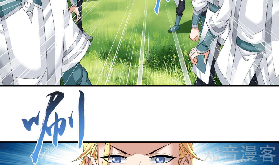 Đại Chúa Tể chapter 84 - Trang 48