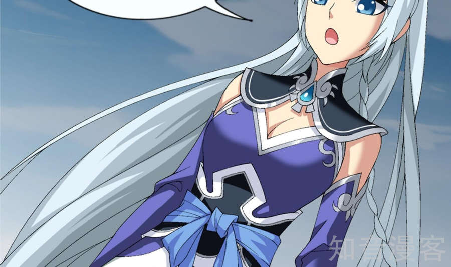 Đại Chúa Tể chapter 84 - Trang 9