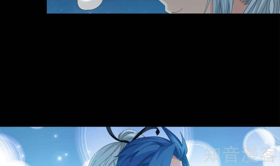 Đại Chúa Tể chapter 85 - Trang 12