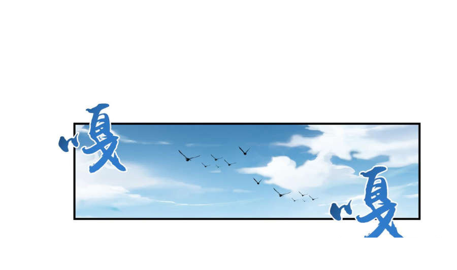 Đại Chúa Tể chapter 85 - Trang 15