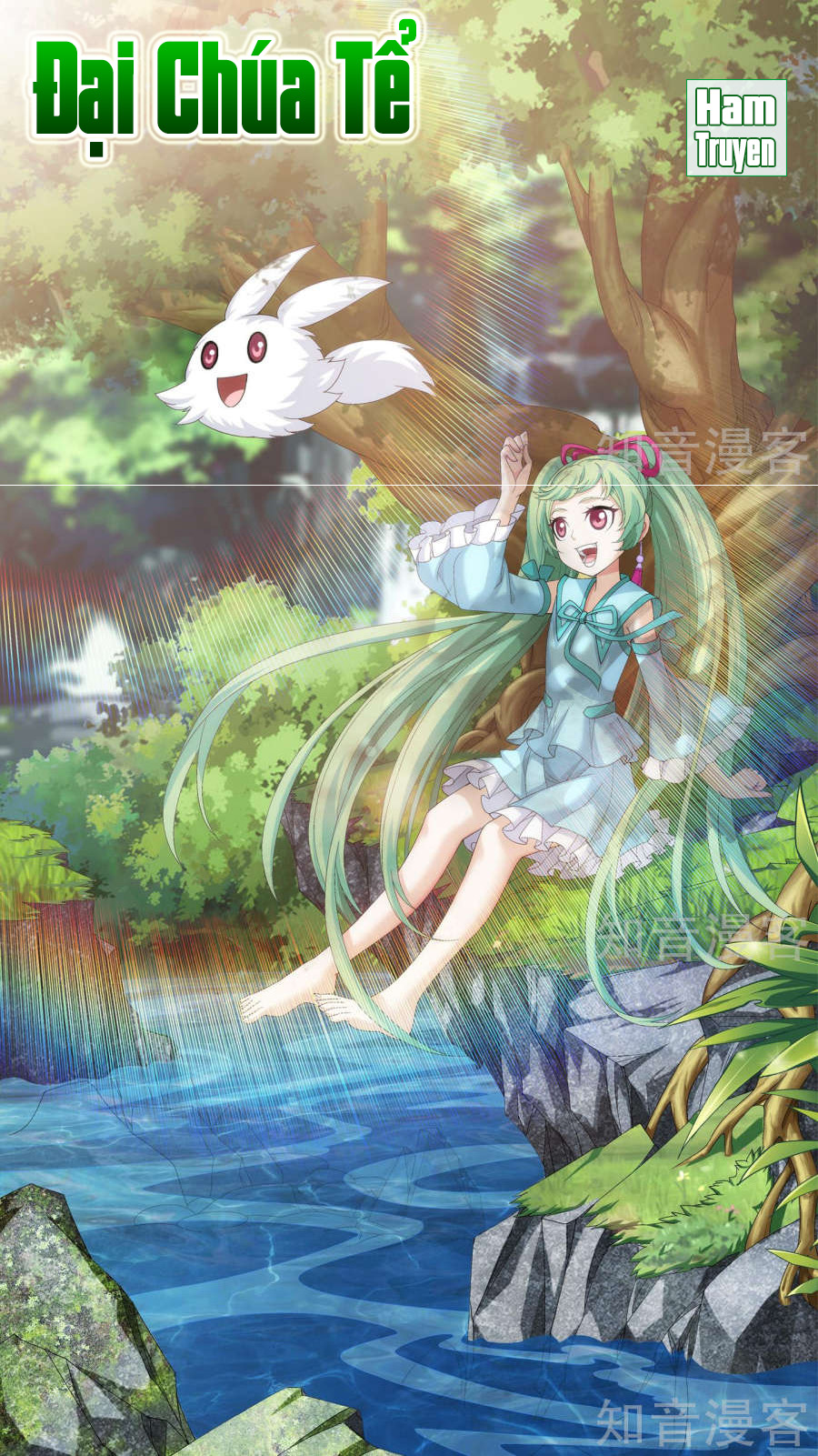 Đại Chúa Tể chapter 85 - Trang 2