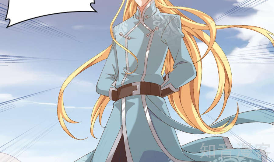 Đại Chúa Tể chapter 85 - Trang 27
