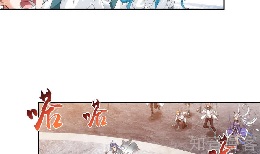 Đại Chúa Tể chapter 85 - Trang 33
