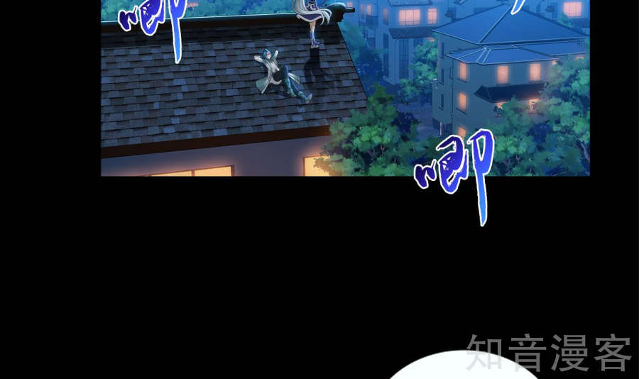 Đại Chúa Tể chapter 85 - Trang 5