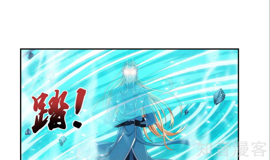 Đại Chúa Tể chapter 85 - Trang 60