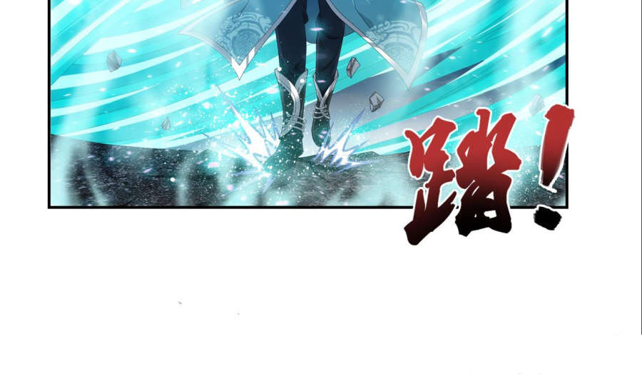 Đại Chúa Tể chapter 85 - Trang 61