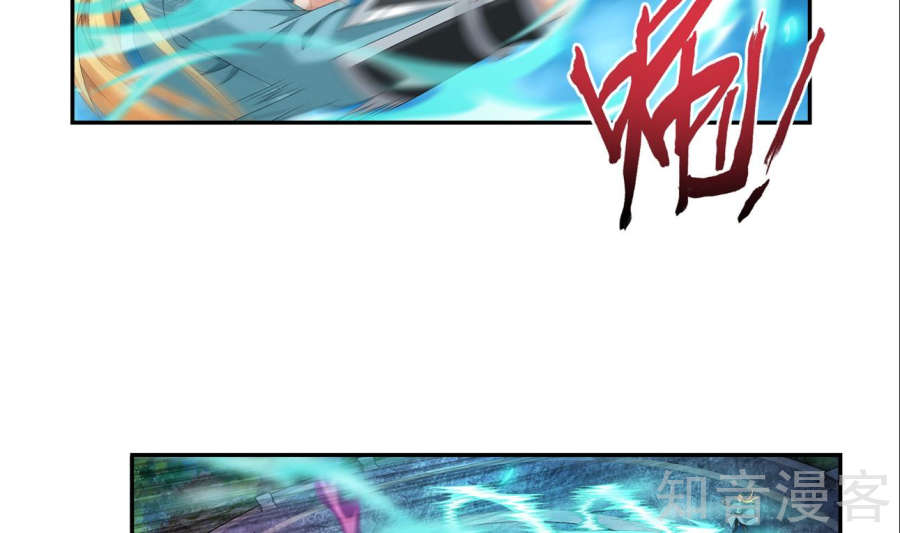 Đại Chúa Tể chapter 85 - Trang 69