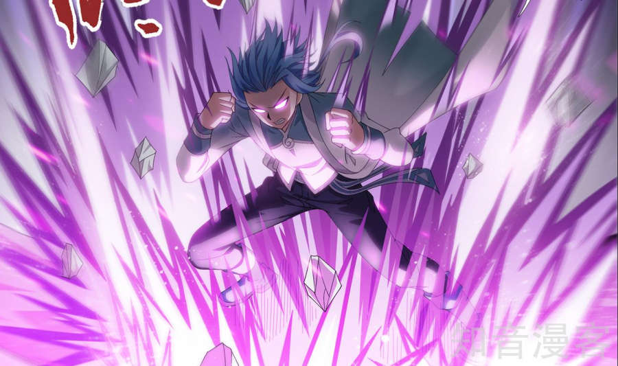 Đại Chúa Tể chapter 85 - Trang 75
