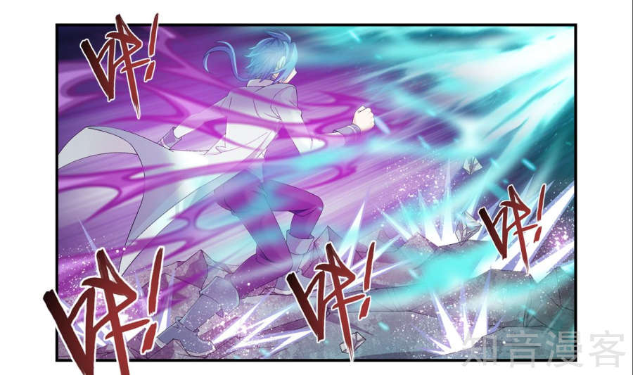Đại Chúa Tể chapter 85 - Trang 77