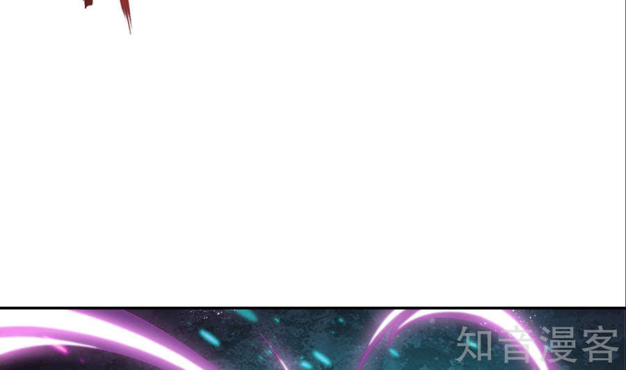 Đại Chúa Tể chapter 85 - Trang 78
