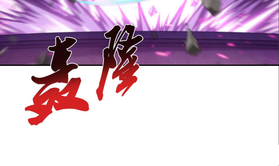 Đại Chúa Tể chapter 85 - Trang 82