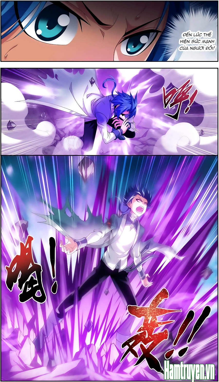 Đại Chúa Tể chapter 86 - Trang 9
