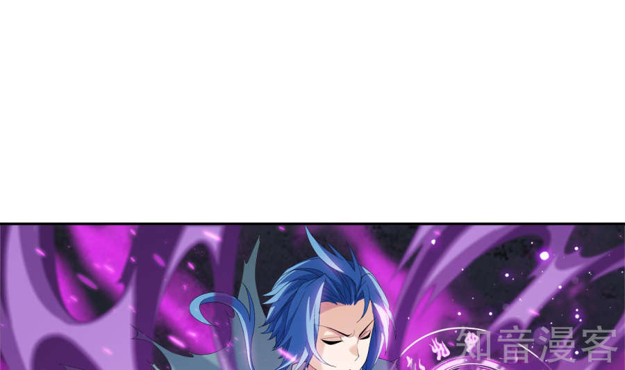 Đại Chúa Tể chapter 86.5 - Trang 23