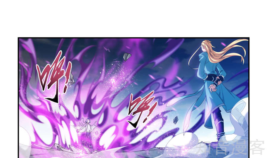 Đại Chúa Tể chapter 86.5 - Trang 26