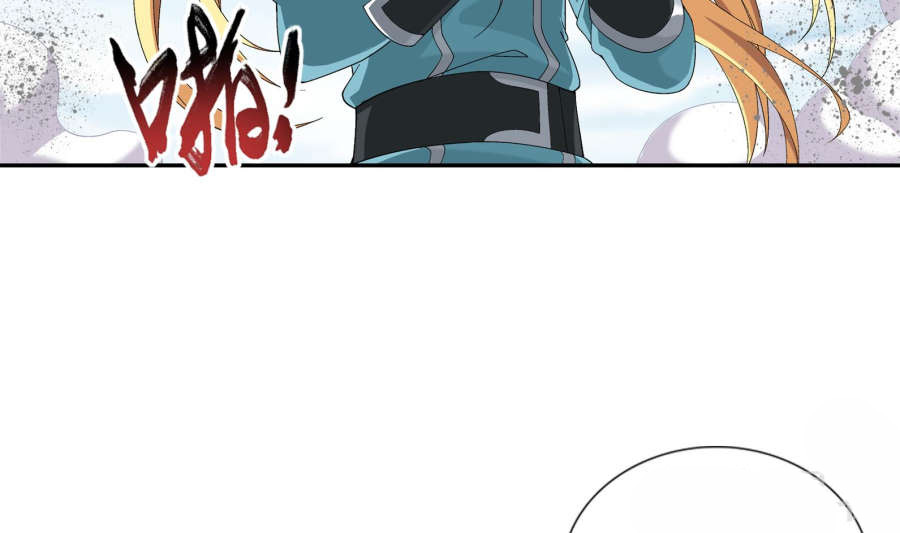 Đại Chúa Tể chapter 86.5 - Trang 3