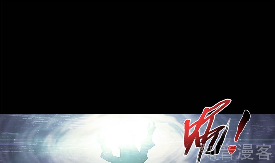 Đại Chúa Tể chapter 89 - Trang 32
