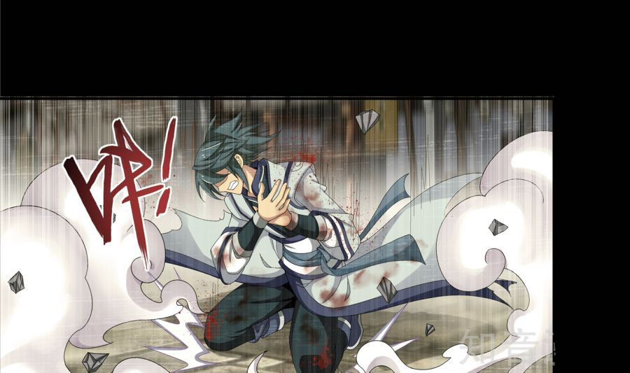 Đại Chúa Tể chapter 89 - Trang 39