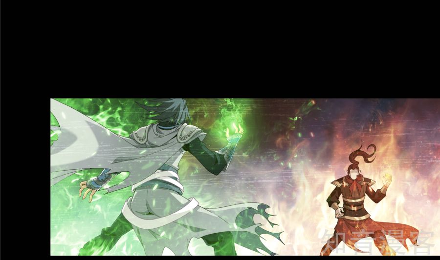 Đại Chúa Tể chapter 89 - Trang 53