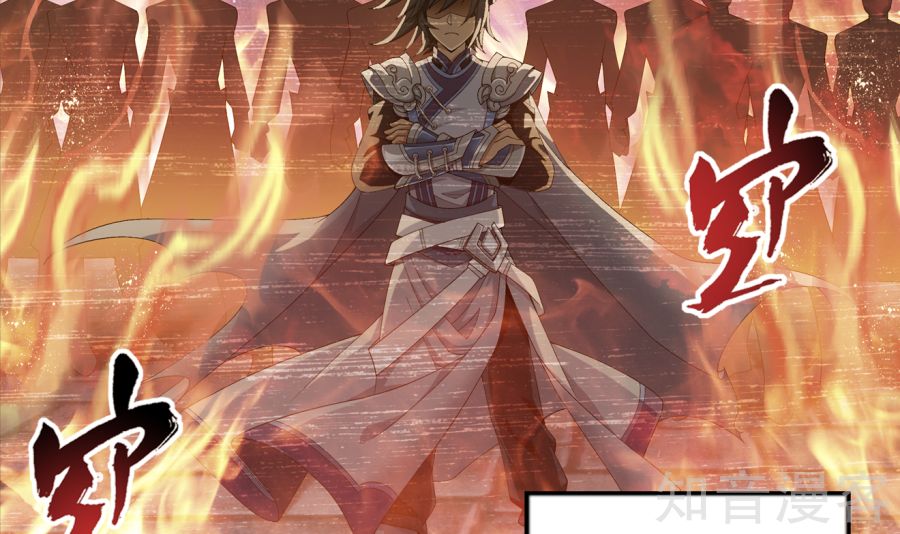 Đại Chúa Tể chapter 89 - Trang 60