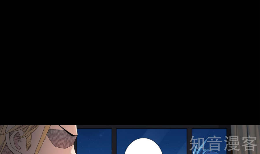 Đại Chúa Tể chapter 89 - Trang 7