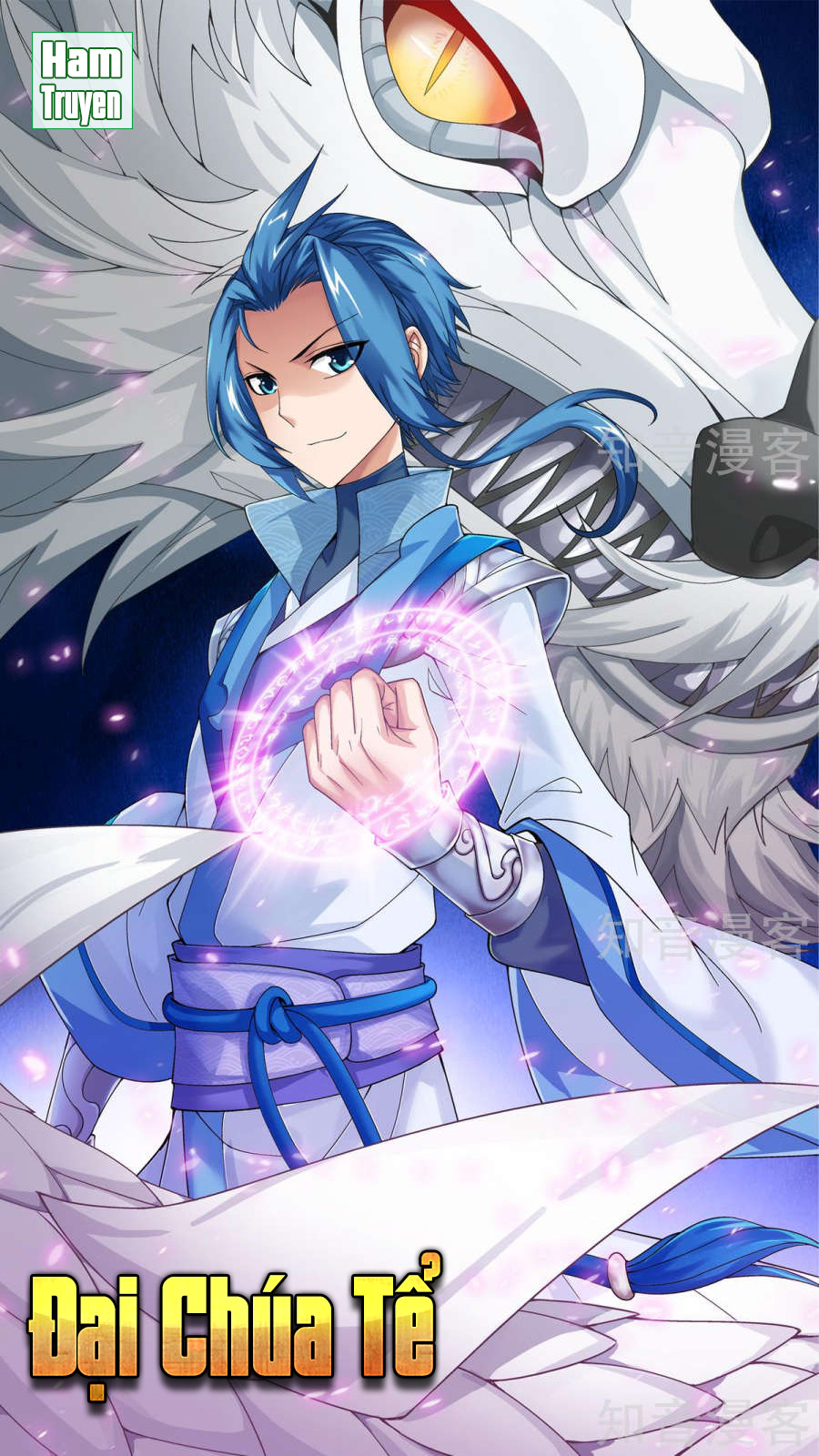 Đại Chúa Tể chapter 92 - Trang 2