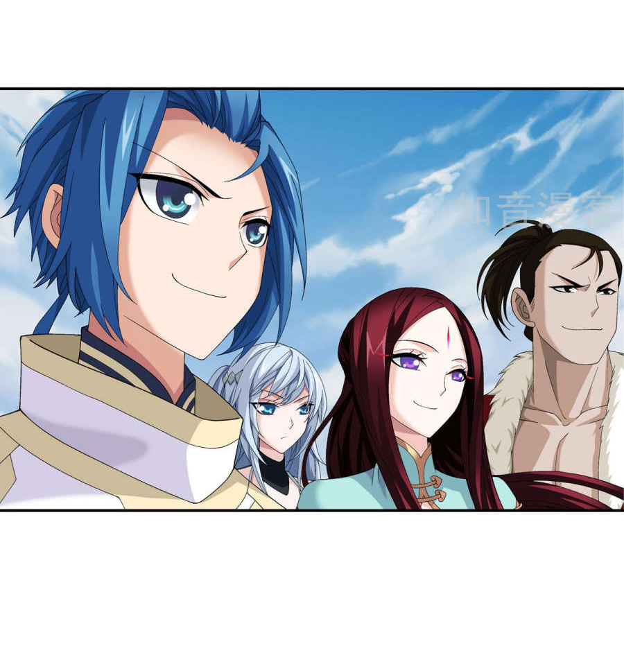 Đại Chúa Tể chapter 92 - Trang 39