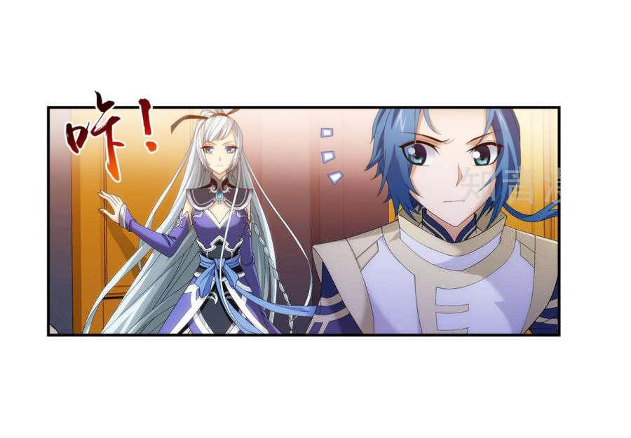 Đại Chúa Tể chapter 92 - Trang 4