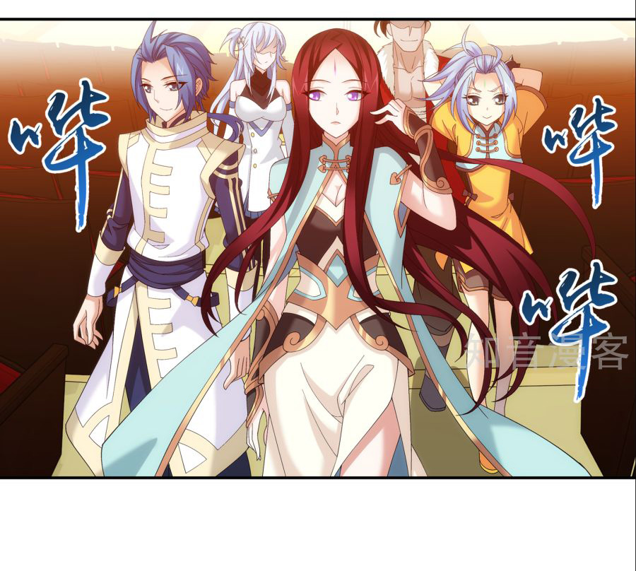Đại Chúa Tể chapter 95 - Trang 15