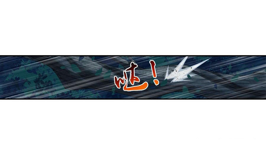 Đại Chúa Tể chapter 97 - Trang 17