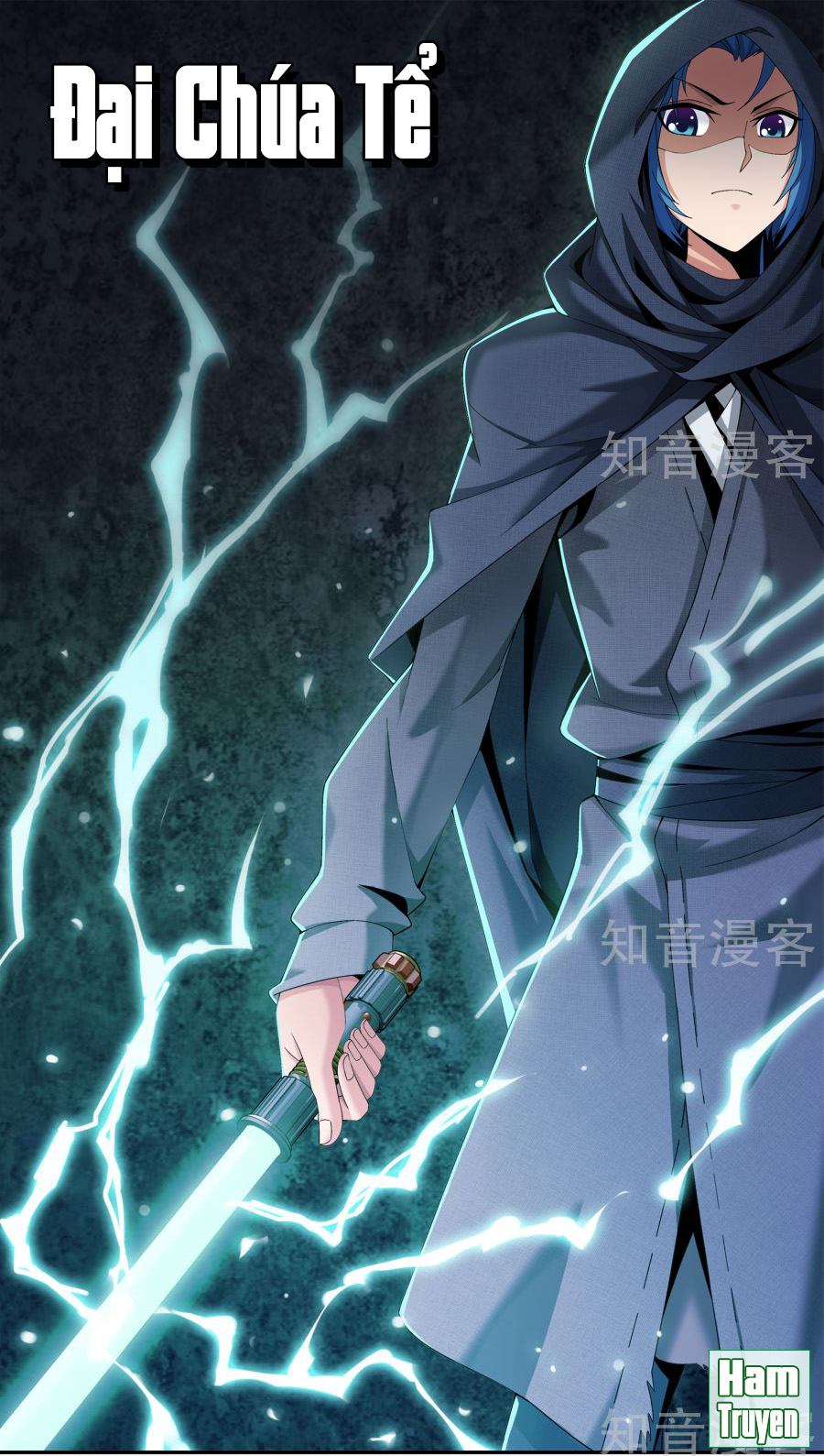 Đại Chúa Tể chapter 97 - Trang 2