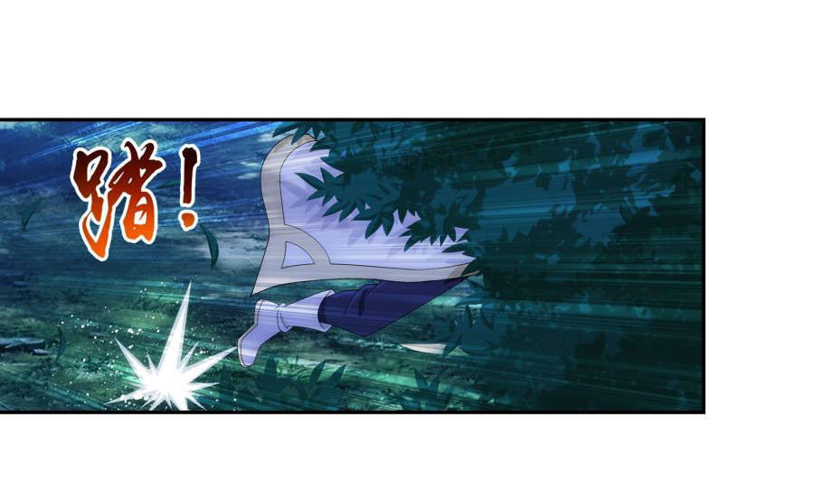 Đại Chúa Tể chapter 97 - Trang 22