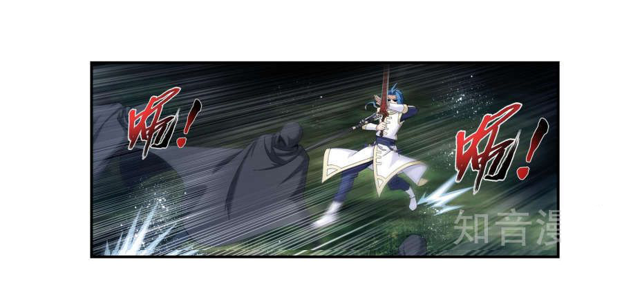 Đại Chúa Tể chapter 97 - Trang 30