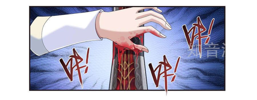 Đại Chúa Tể chapter 97 - Trang 31