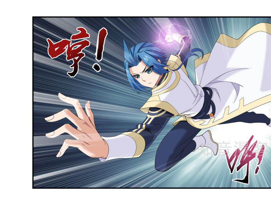 Đại Chúa Tể chapter 99 - Trang 25