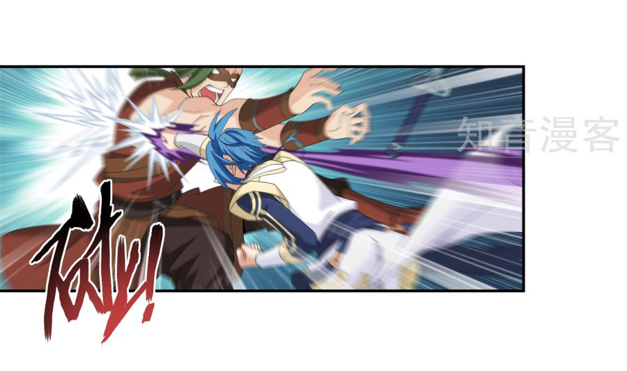 Đại Chúa Tể chapter 99 - Trang 28