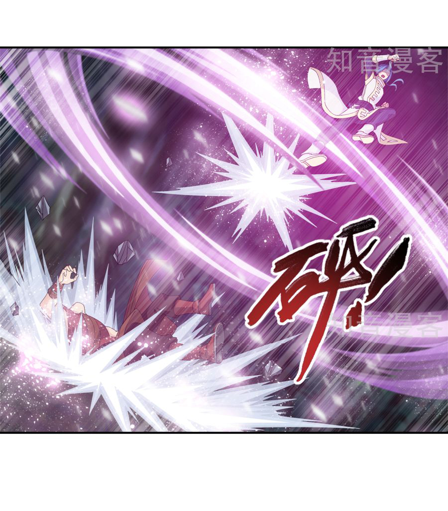 Đại Chúa Tể chapter 99 - Trang 30