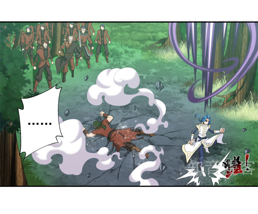 Đại Chúa Tể chapter 99 - Trang 31