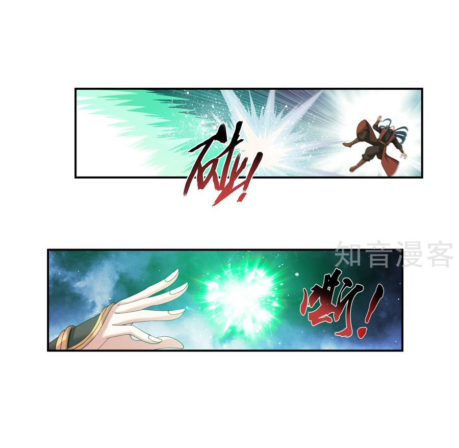 Đại Chúa Tể chapter 99 - Trang 34