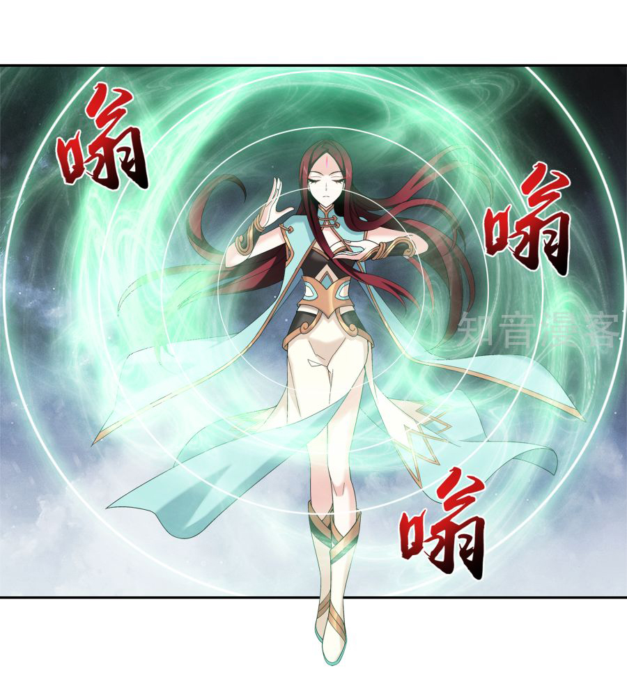 Đại Chúa Tể chapter 99 - Trang 35