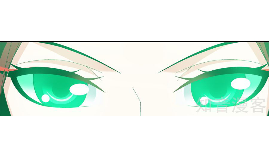 Đại Chúa Tể chapter 99 - Trang 36