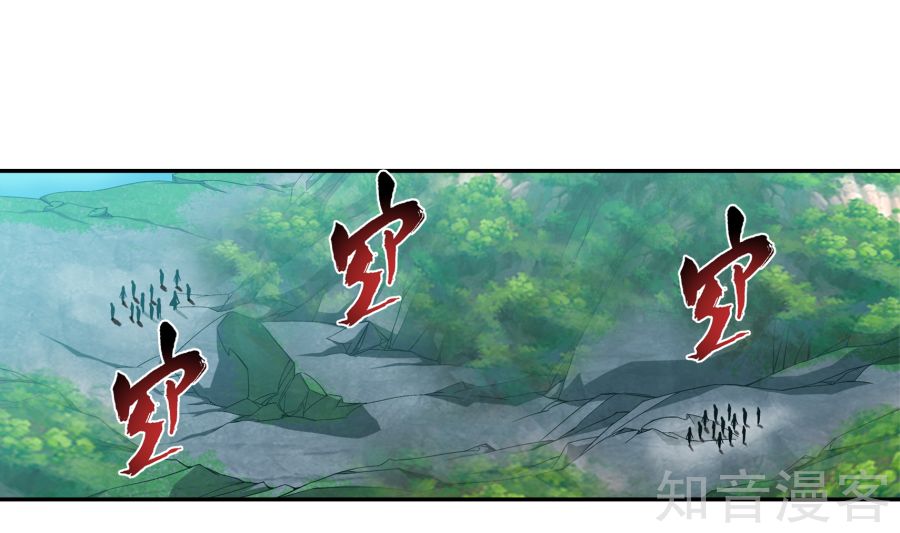 Đại Chúa Tể chapter 99 - Trang 48