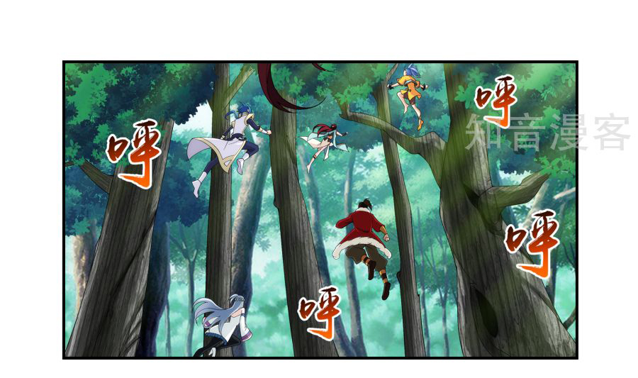 Đại Chúa Tể chapter 99 - Trang 5