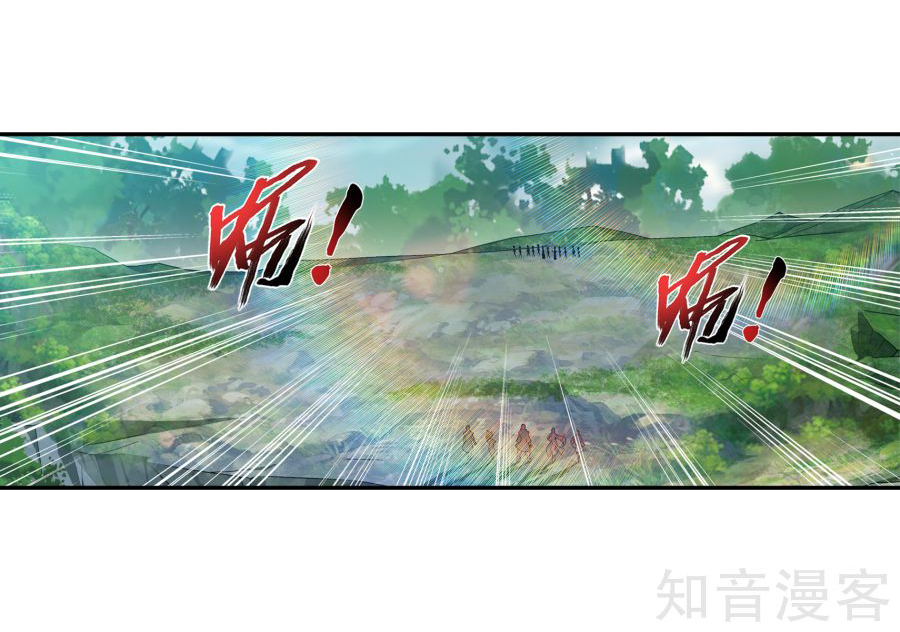 Đại Chúa Tể chapter 99 - Trang 52