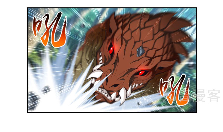 Đại Chúa Tể chapter 99 - Trang 8