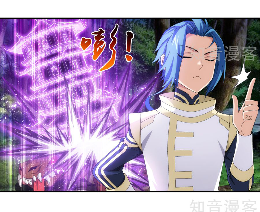 Đại Chúa Tể chapter 99 - Trang 9