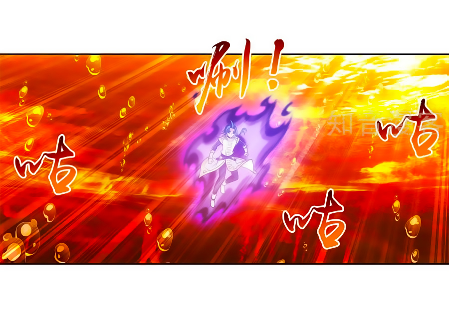 Đại Chúa Tể chapter 102 - Trang 11